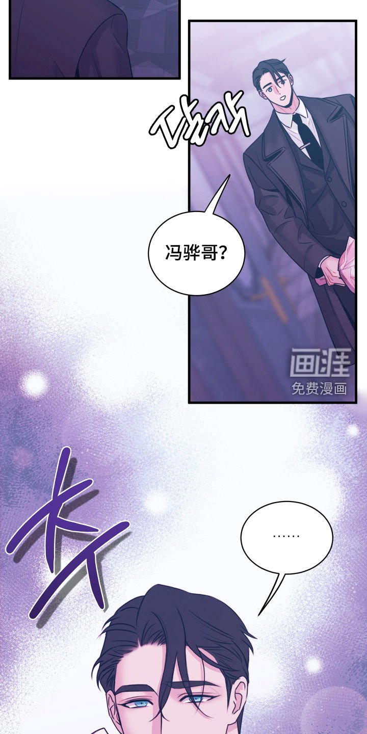 第12章：找不到感觉