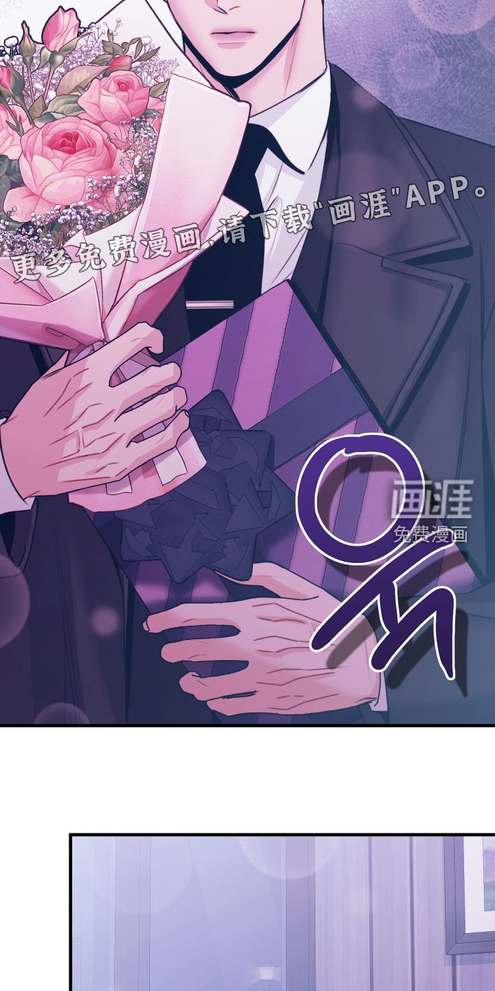 第12章：找不到感觉