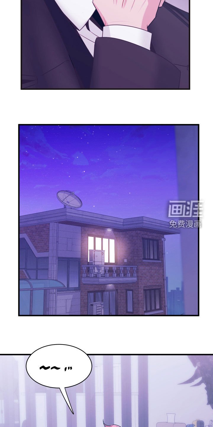 第12章：找不到感觉