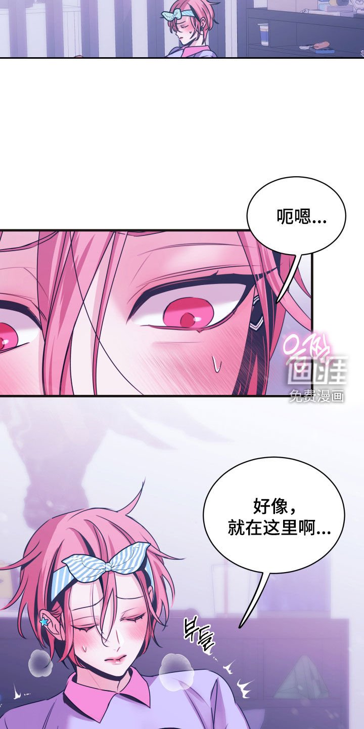 第12章：找不到感觉