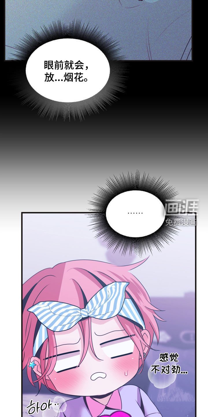 第12章：找不到感觉