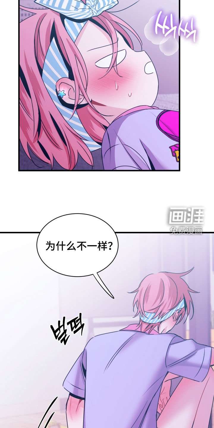 第12章：找不到感觉