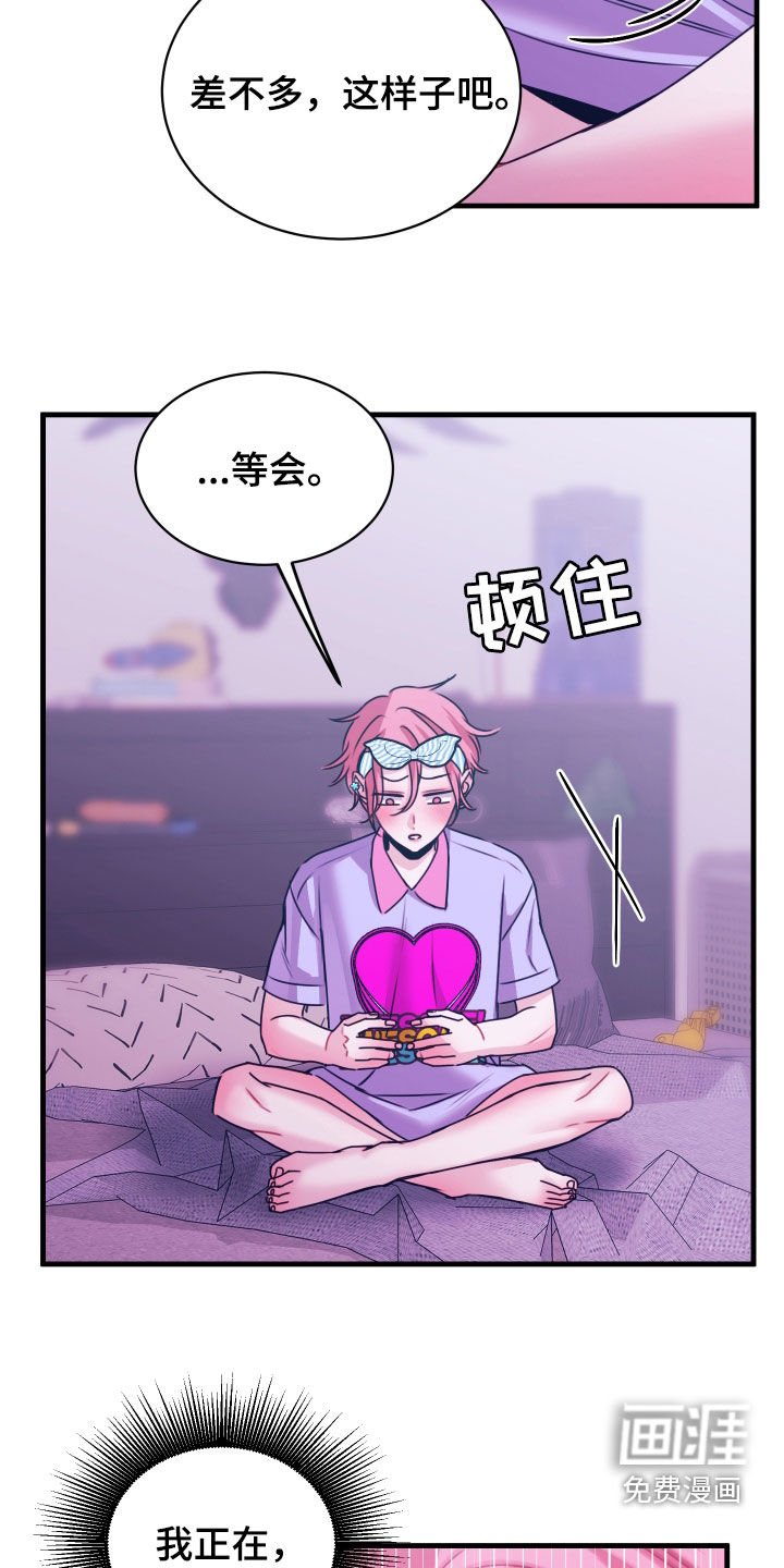 第12章：找不到感觉