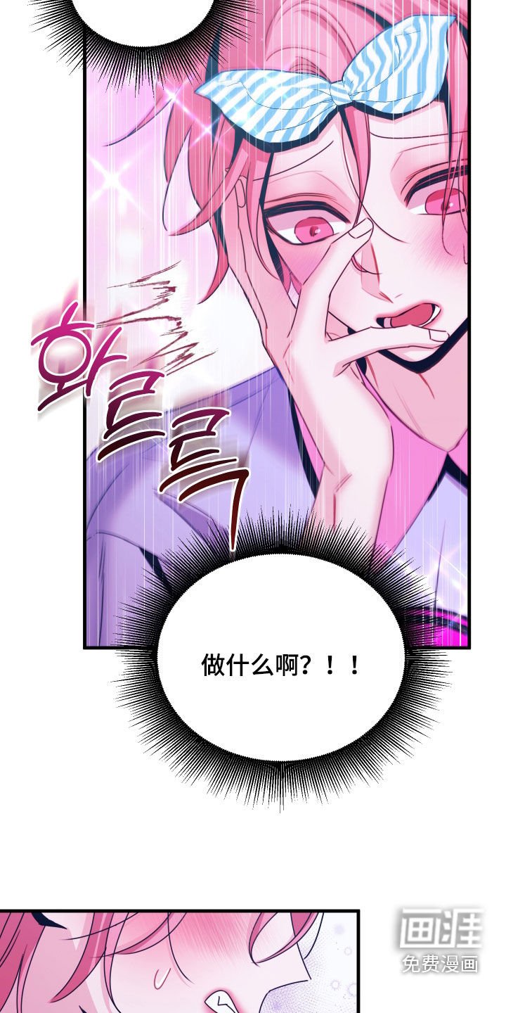 第12章：找不到感觉