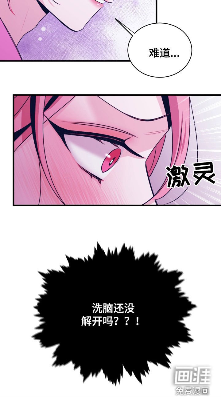 第12章：找不到感觉