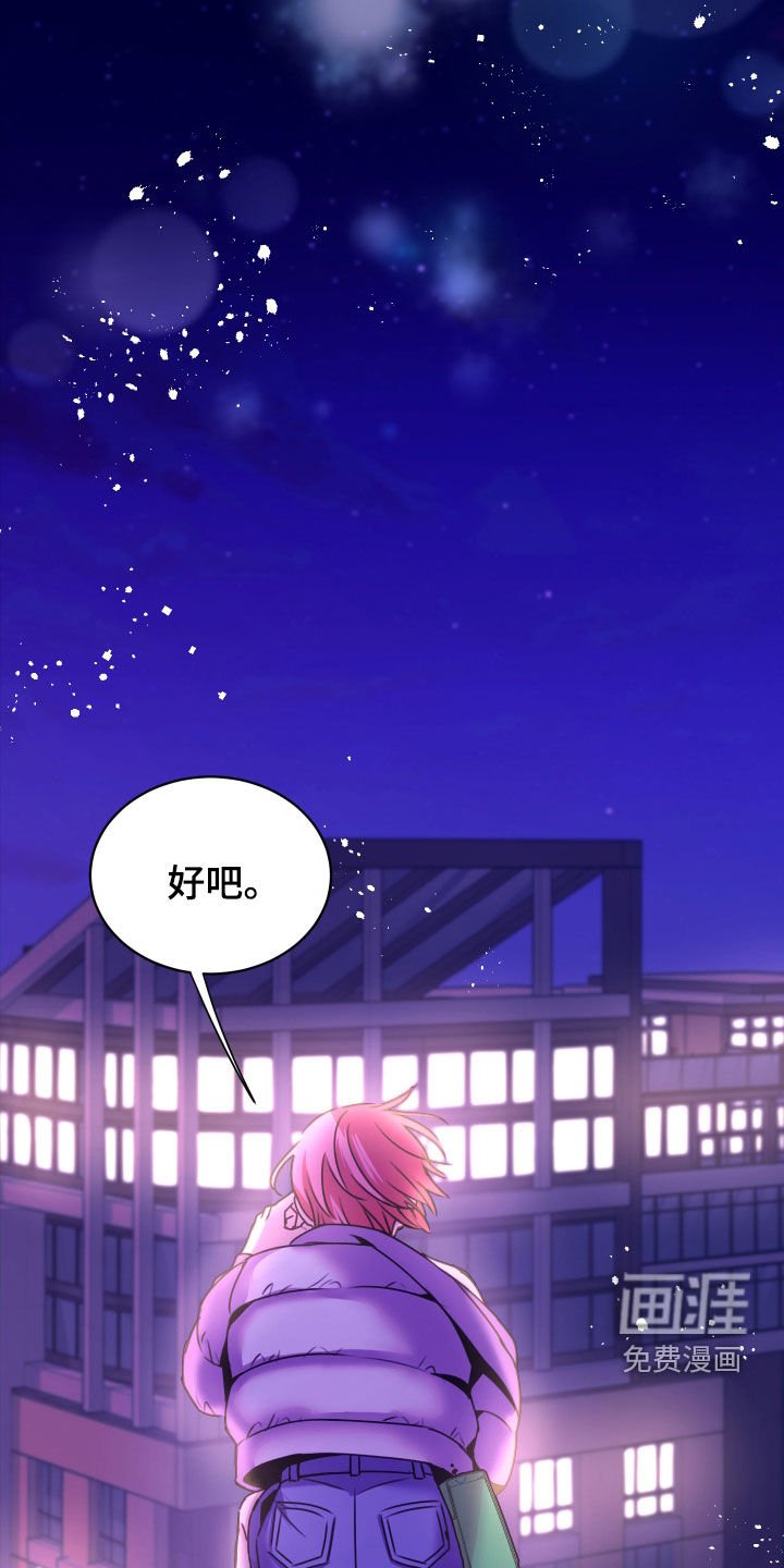 第13章：送炸弹
