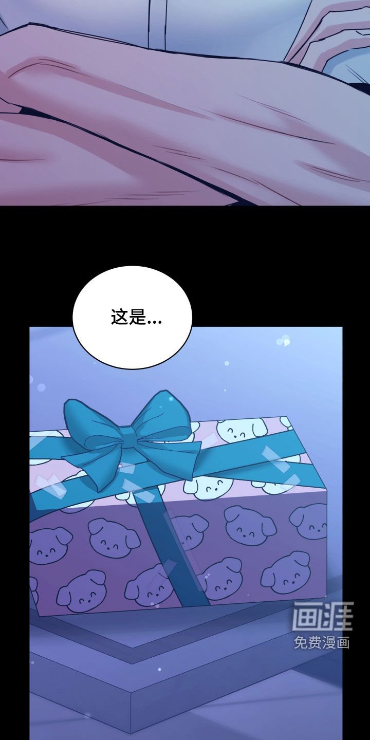第13章：送炸弹