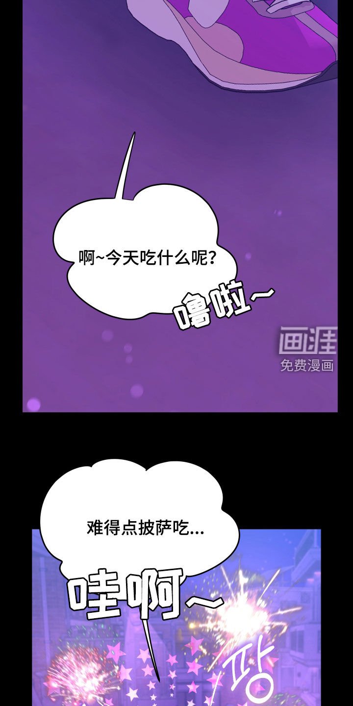 第13章：送炸弹