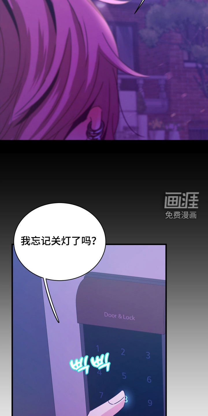第13章：送炸弹