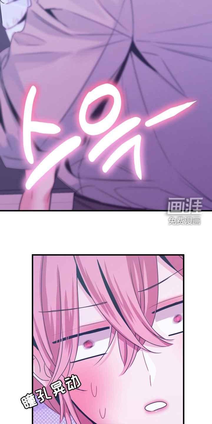 第13章：送炸弹
