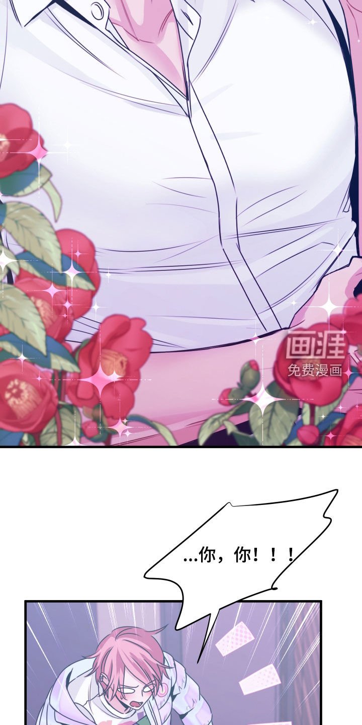 第13章：送炸弹
