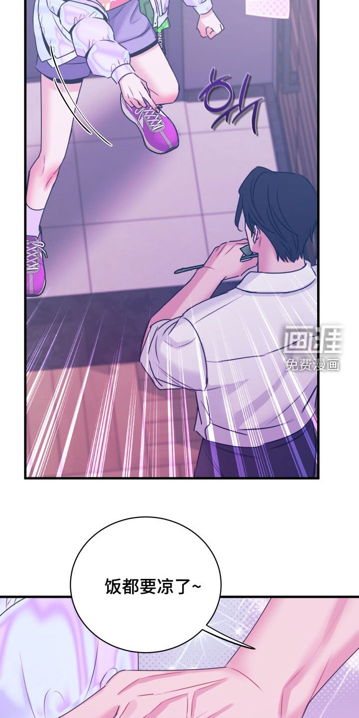 第13章：送炸弹