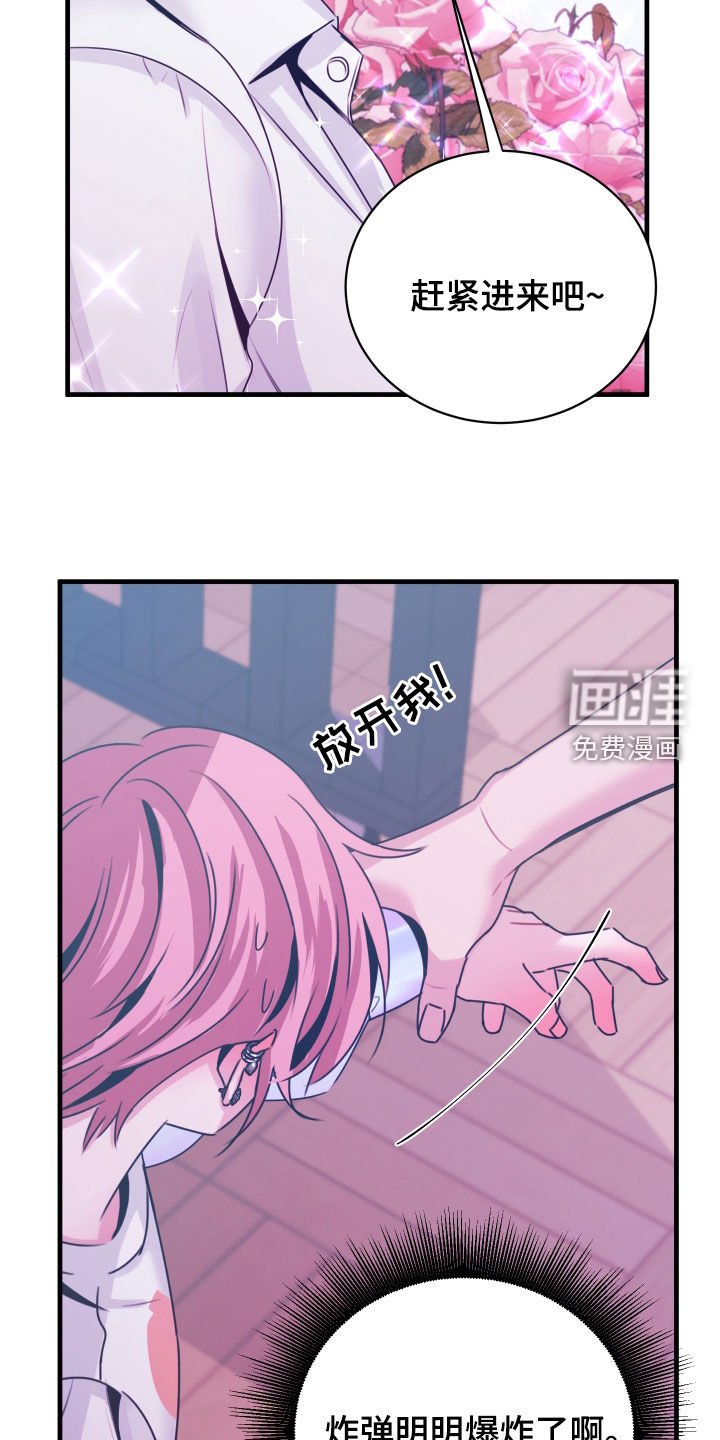 第13章：送炸弹
