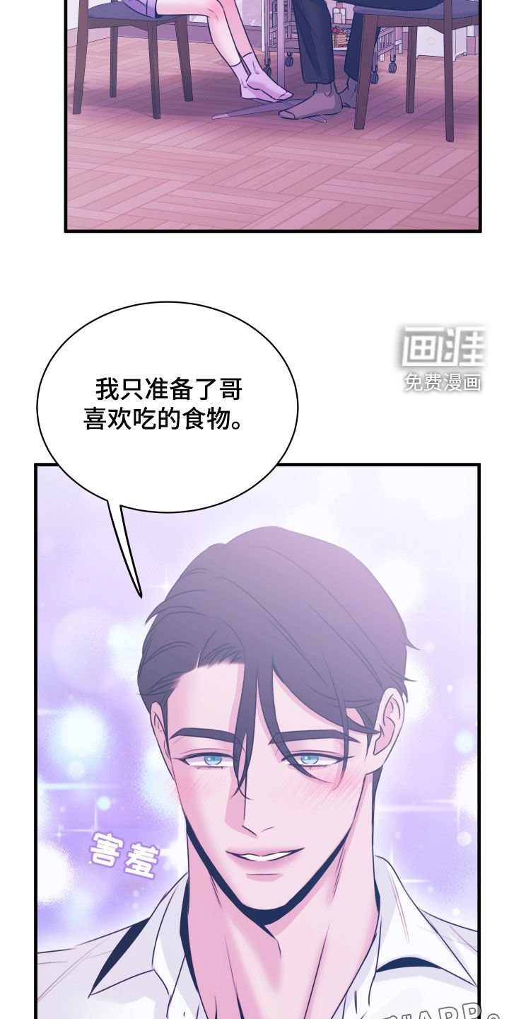 第14章：这可不行