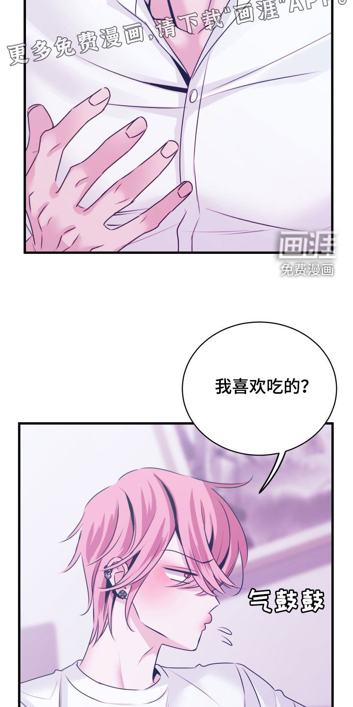 第14章：这可不行