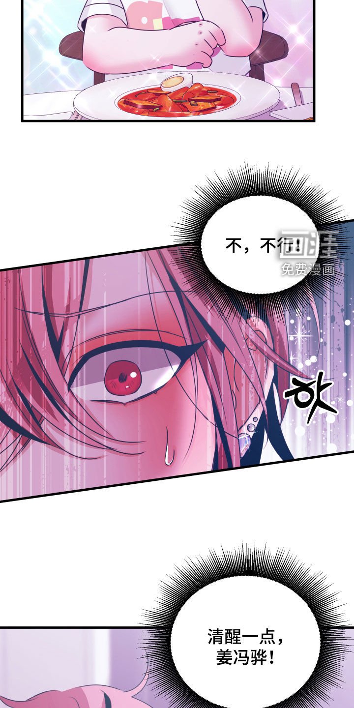 第14章：这可不行