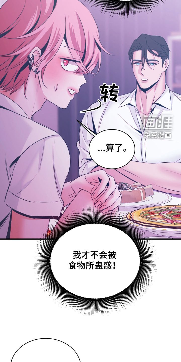 第14章：这可不行