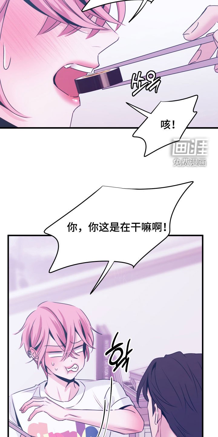 第14章：这可不行