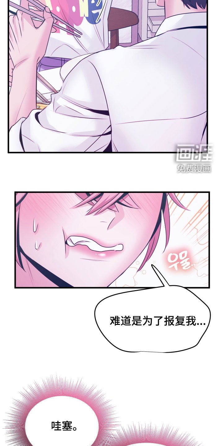 第14章：这可不行