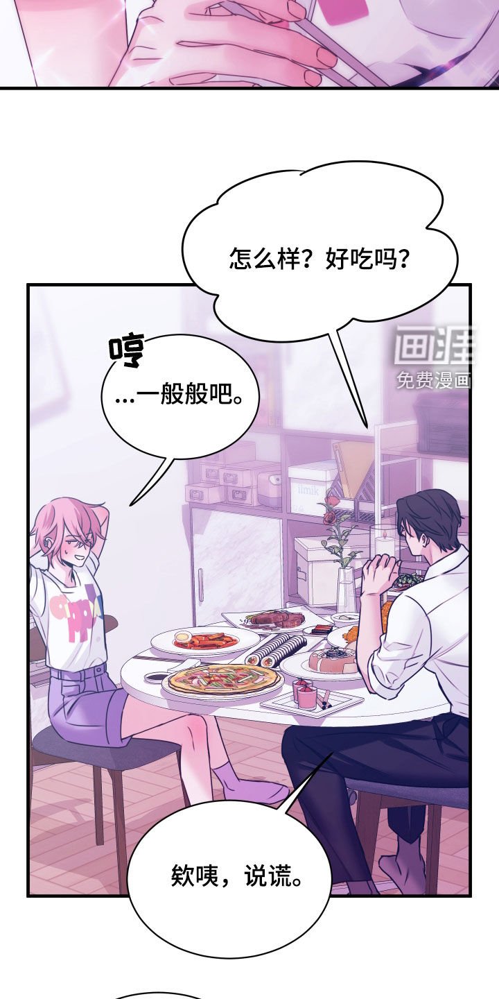 第14章：这可不行