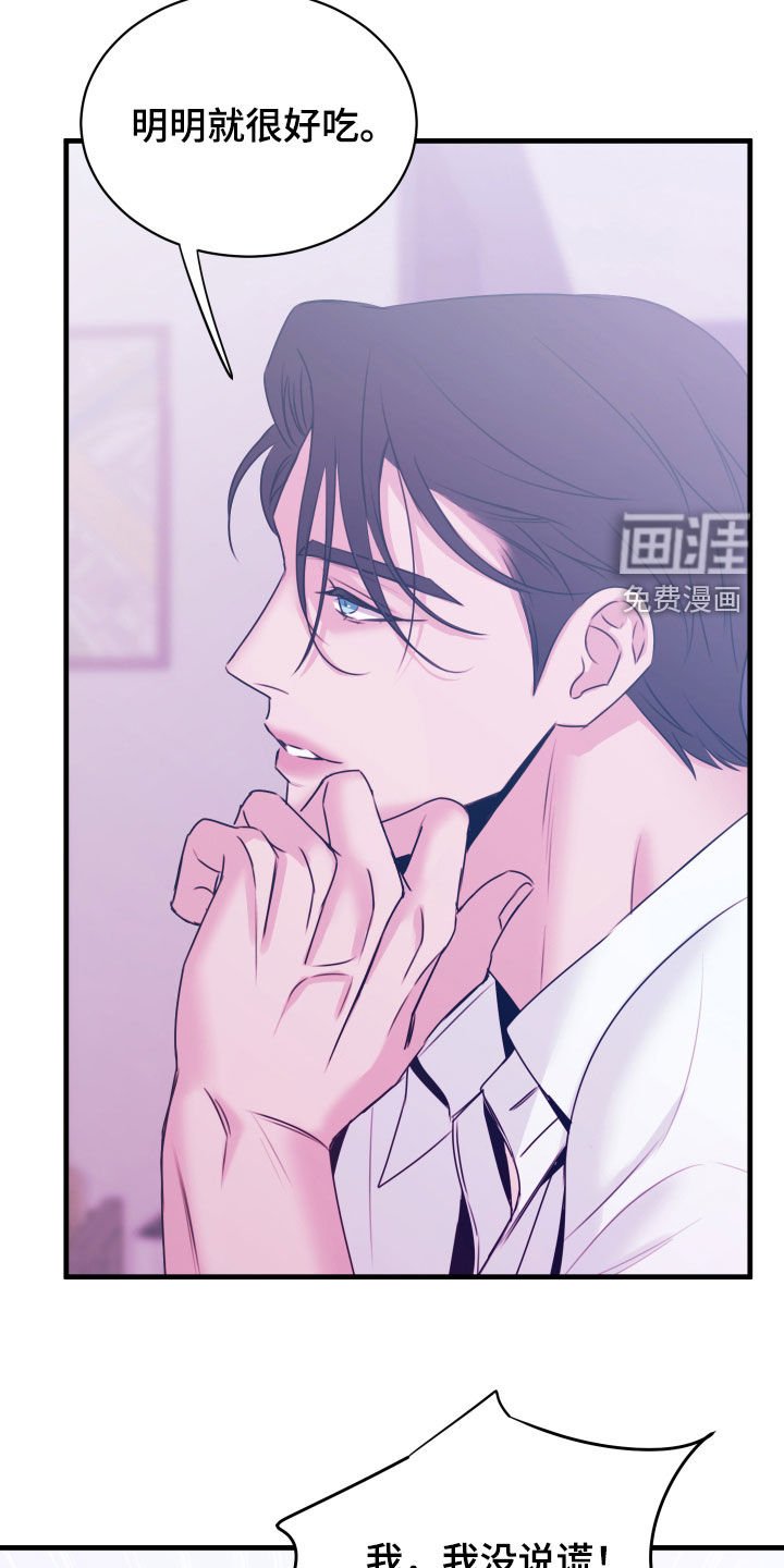 第14章：这可不行