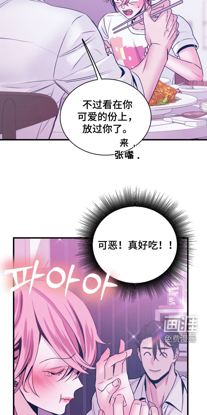 第14章：这可不行