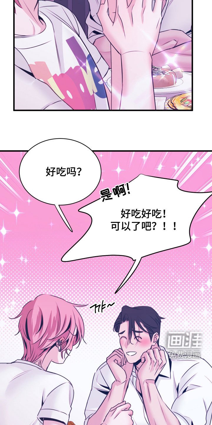 第14章：这可不行