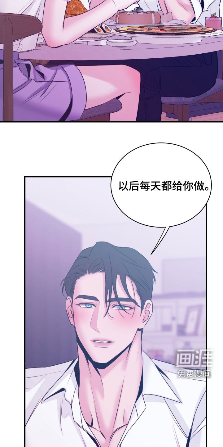 第14章：这可不行