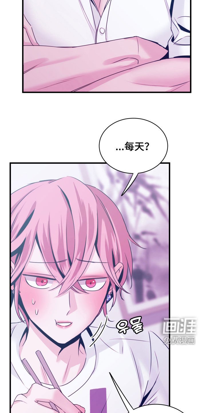第14章：这可不行