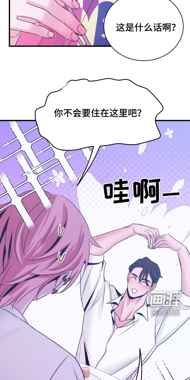 第14章：这可不行