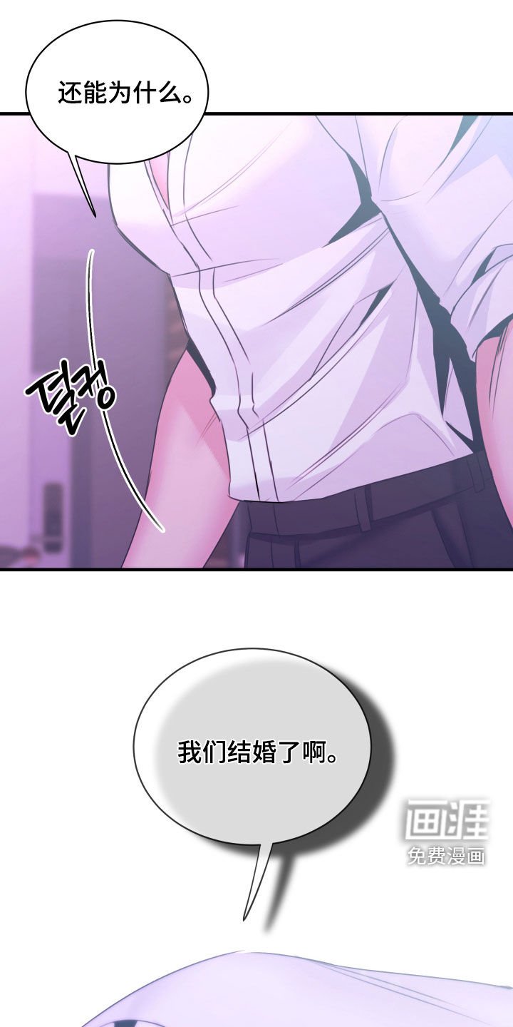 第14章：这可不行