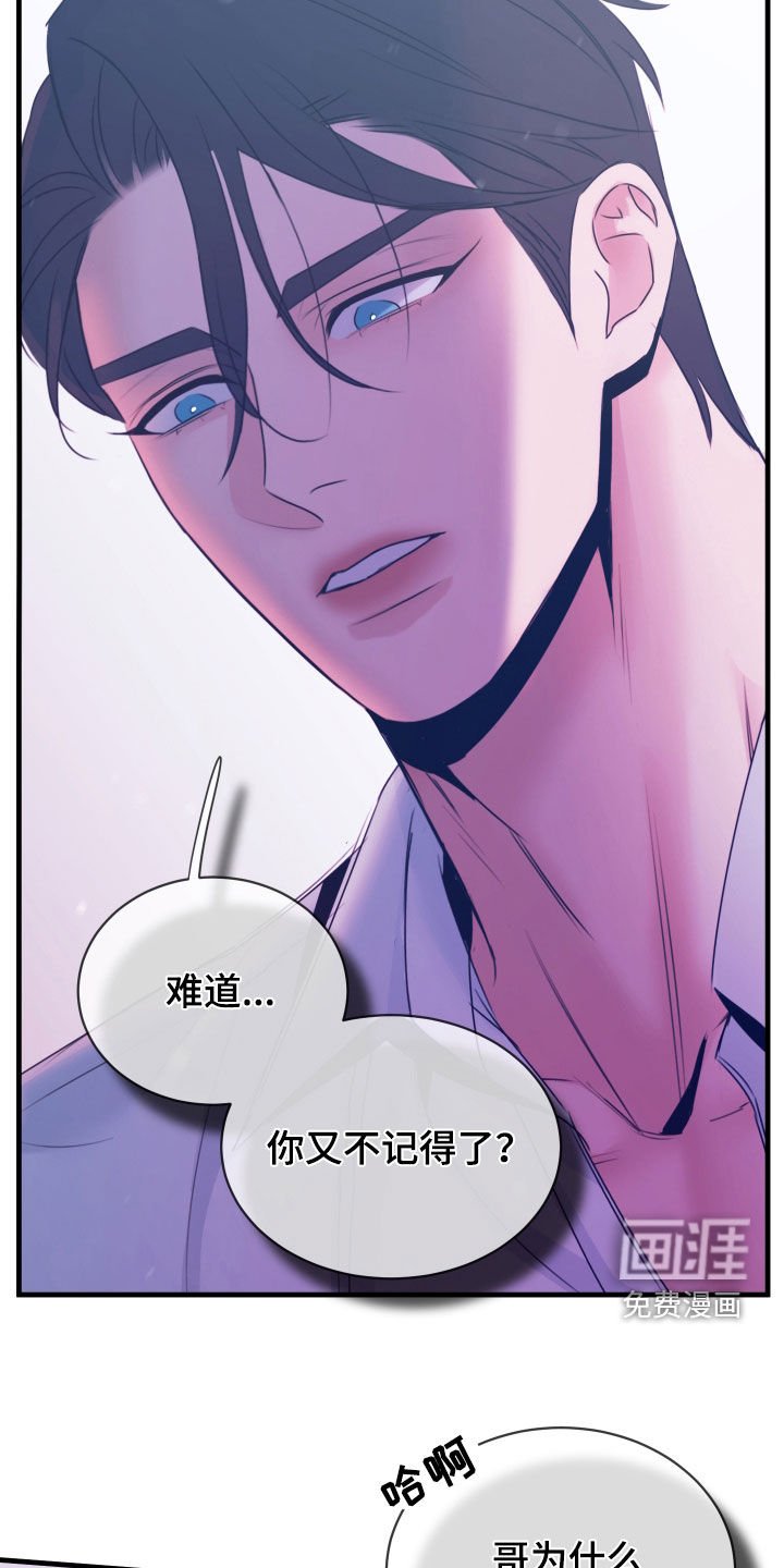 第14章：这可不行