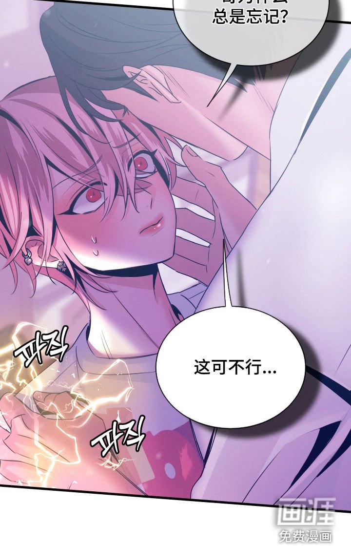 第14章：这可不行