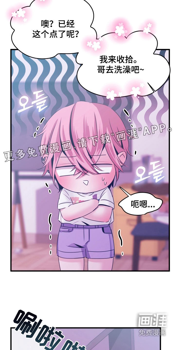 第15章：同居