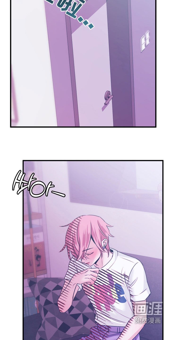第15章：同居