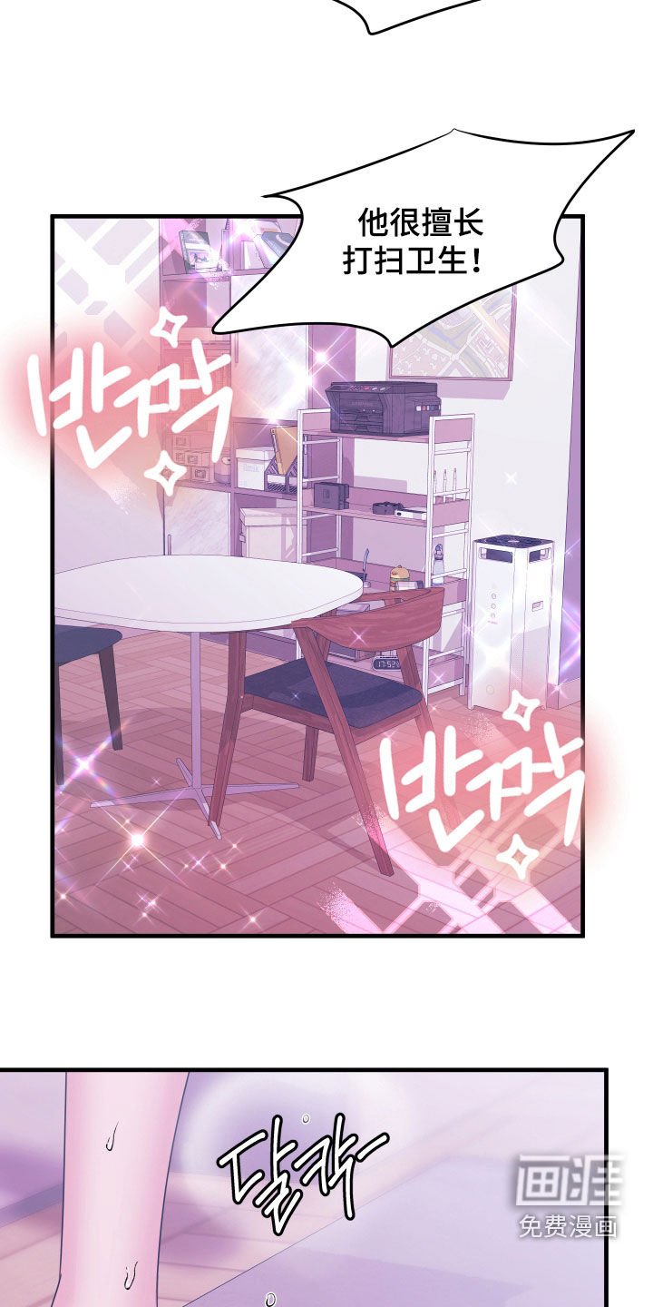 第15章：同居