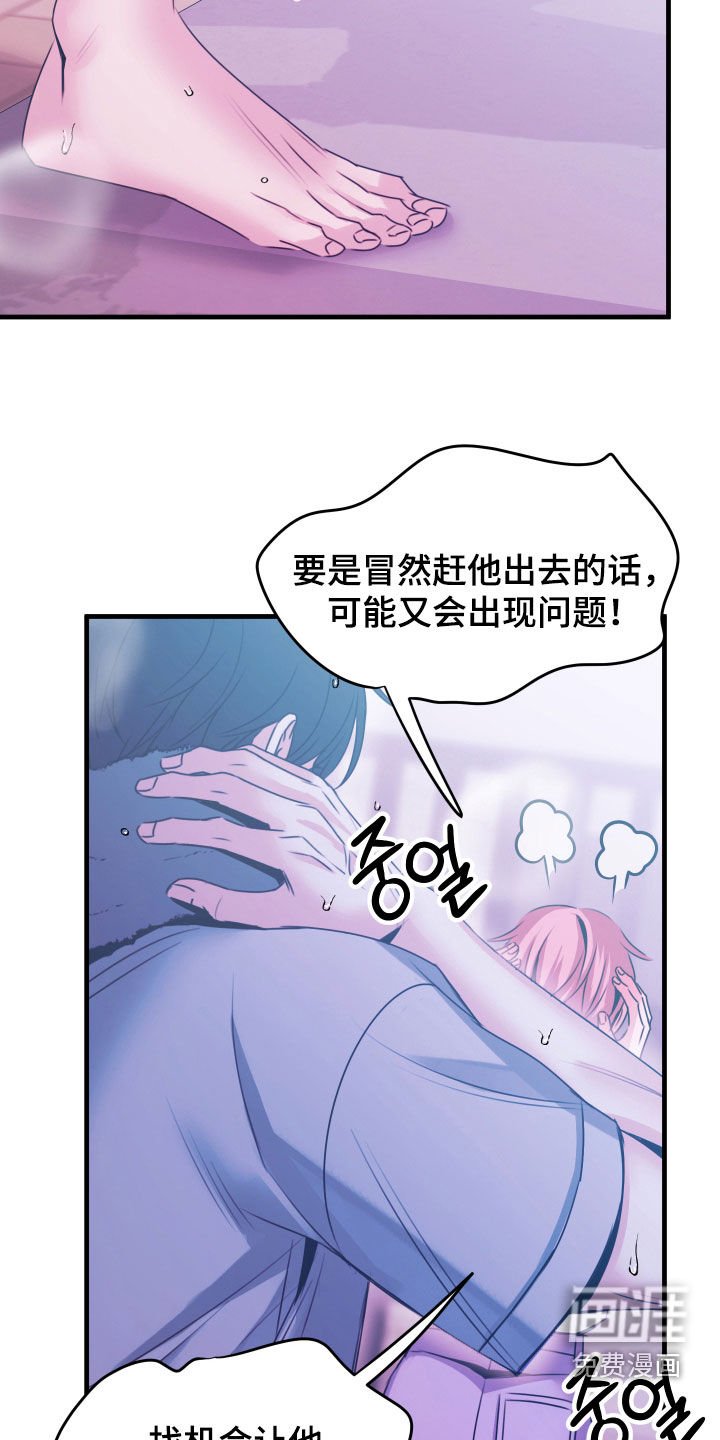 第15章：同居