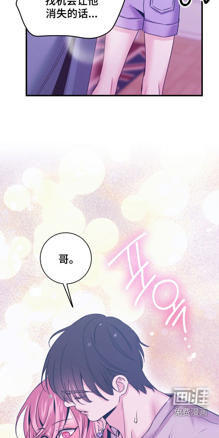 第15章：同居