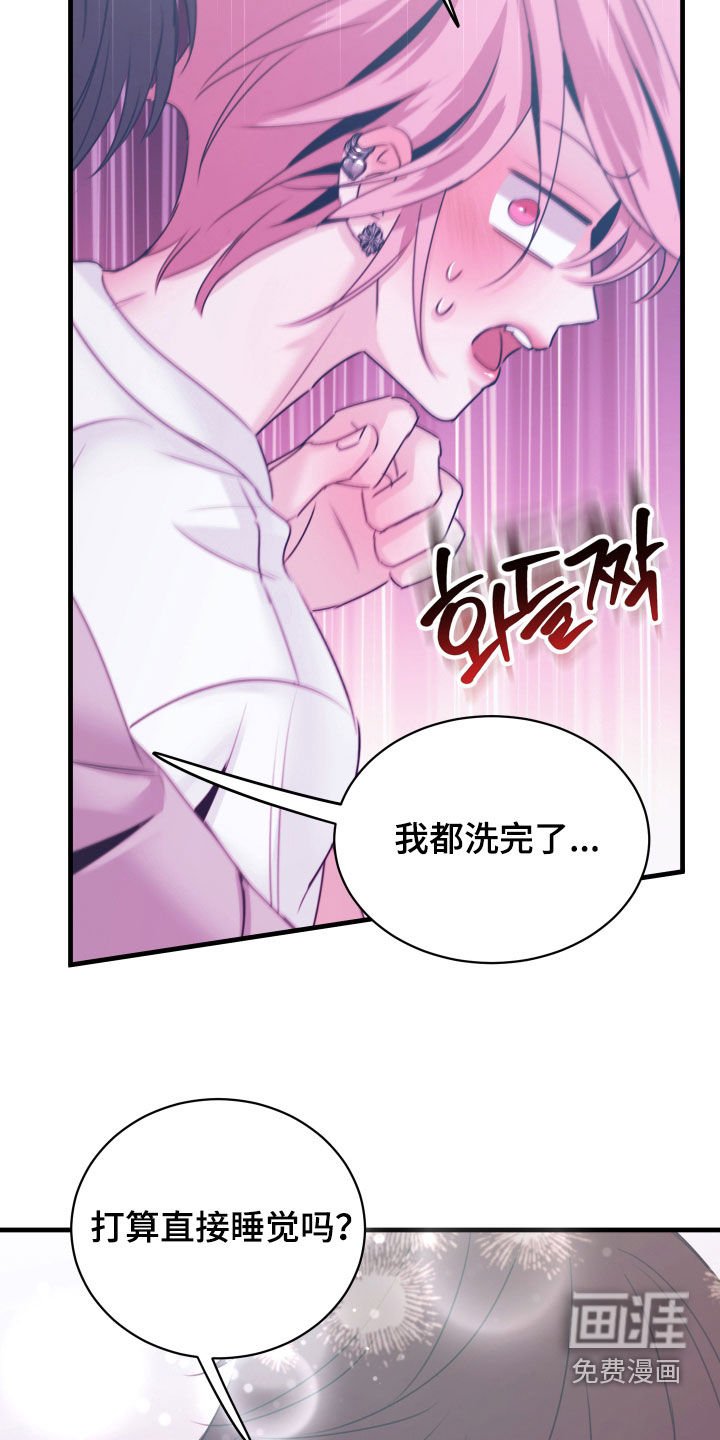 第15章：同居