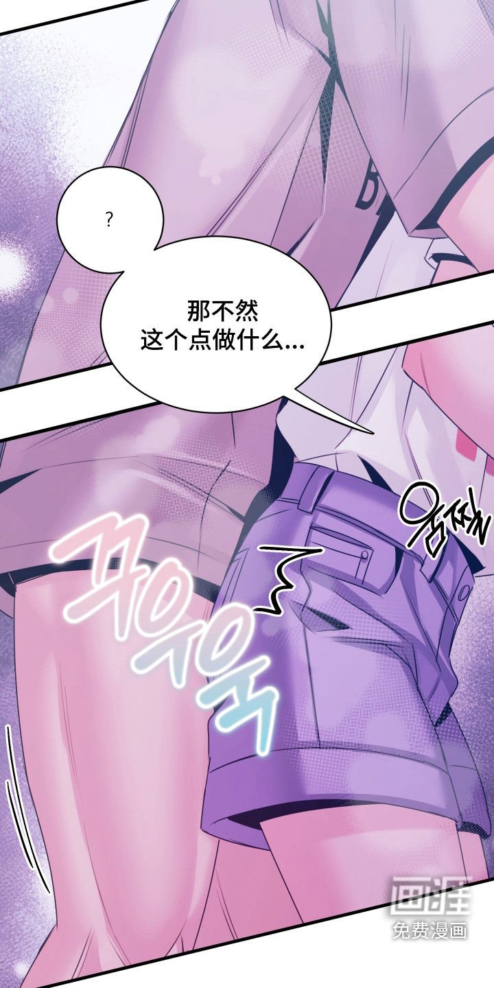 第15章：同居