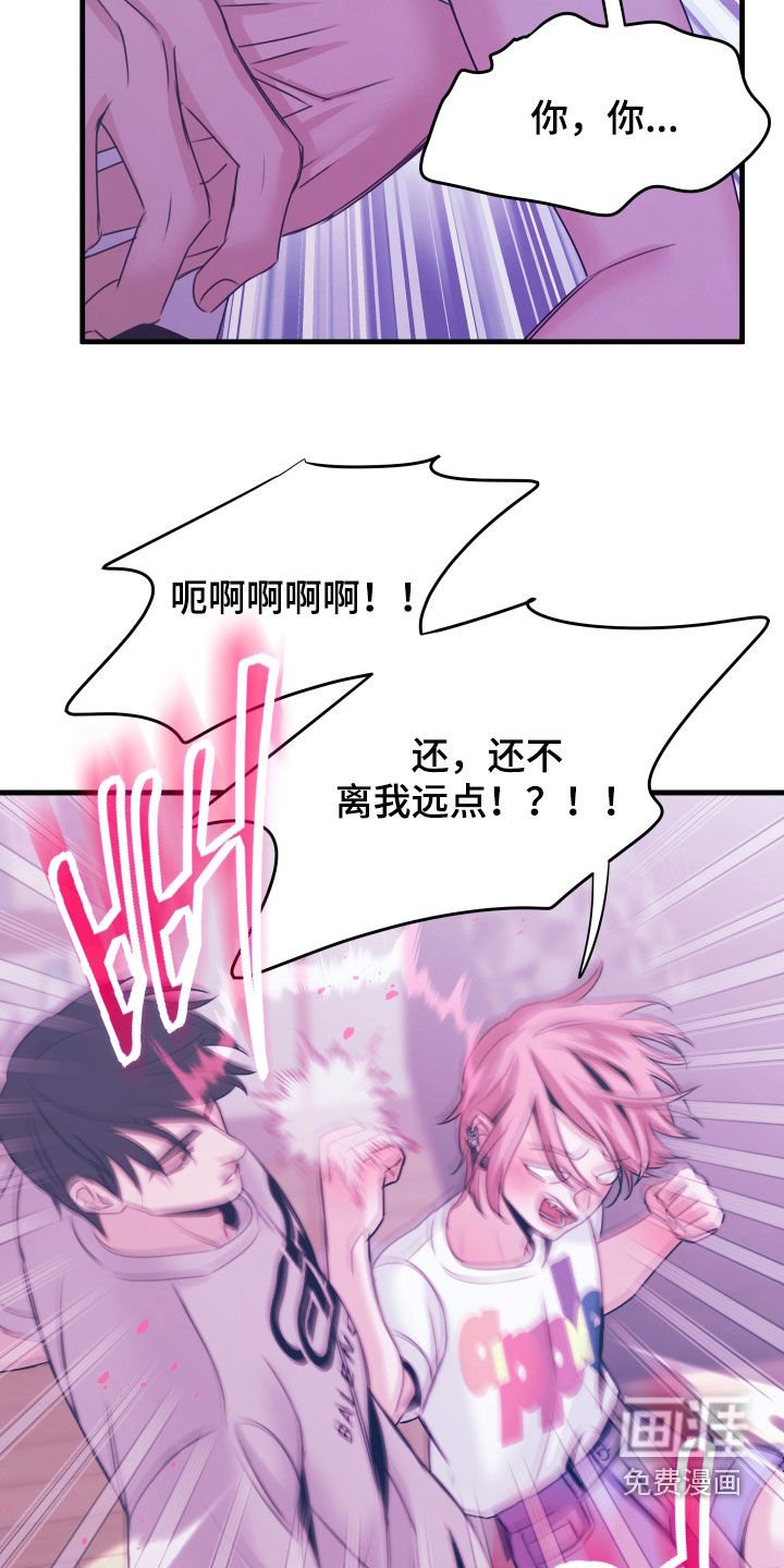 第15章：同居
