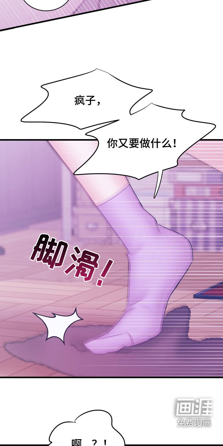 第15章：同居