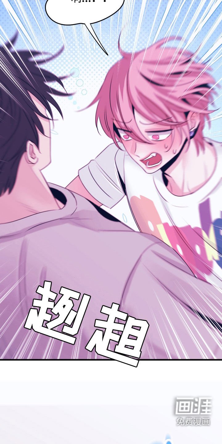 第15章：同居