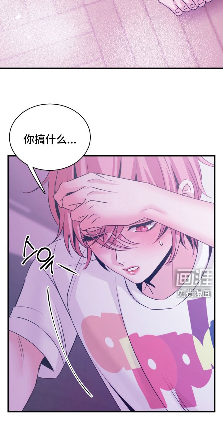第15章：同居