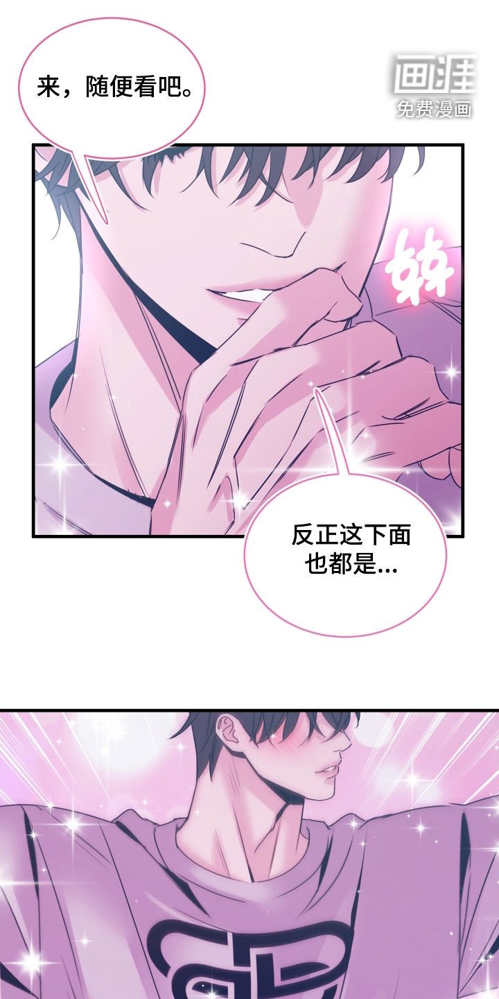 第16章：再来一次