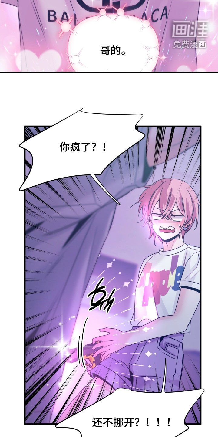 第16章：再来一次