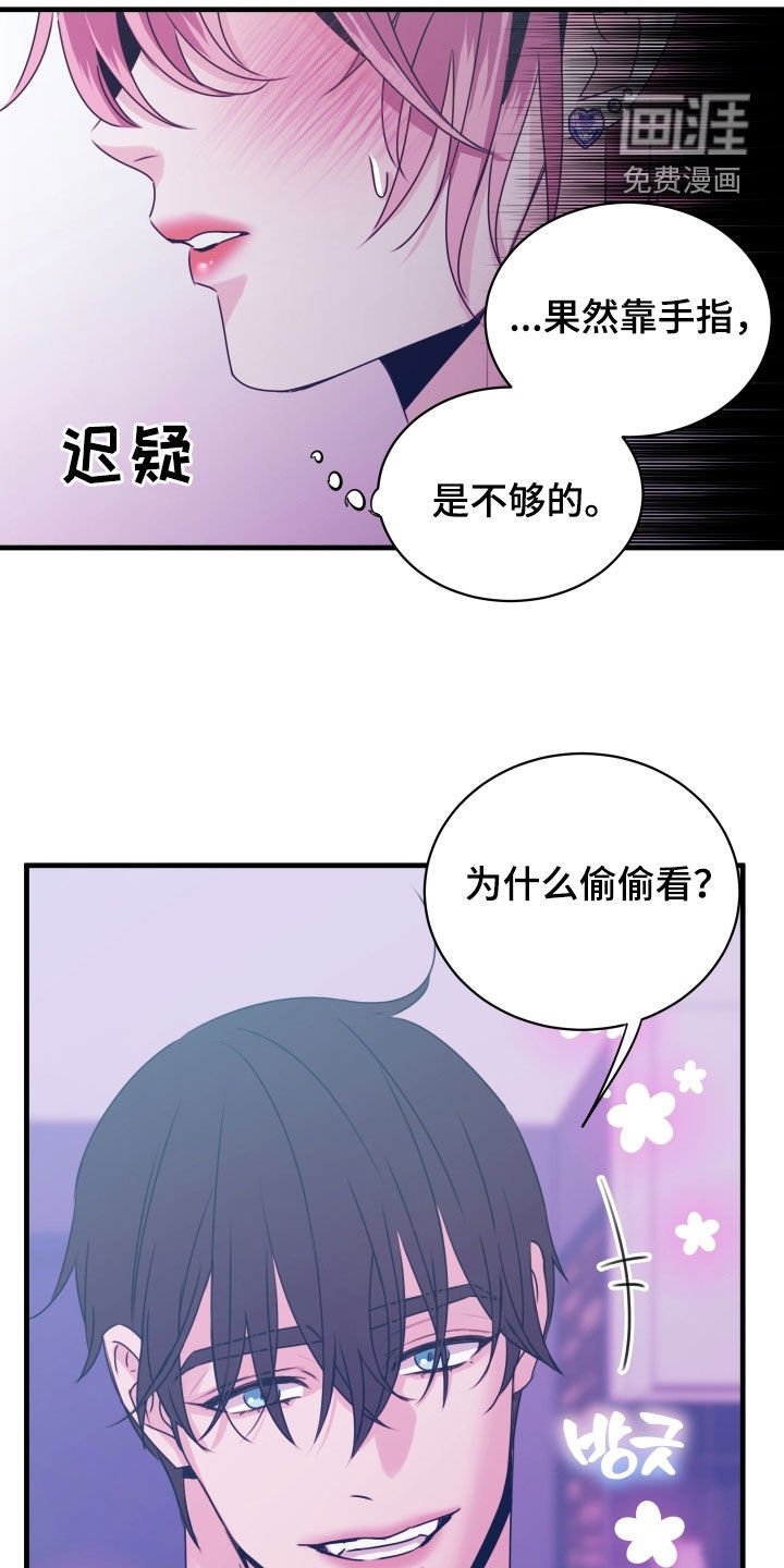 第16章：再来一次