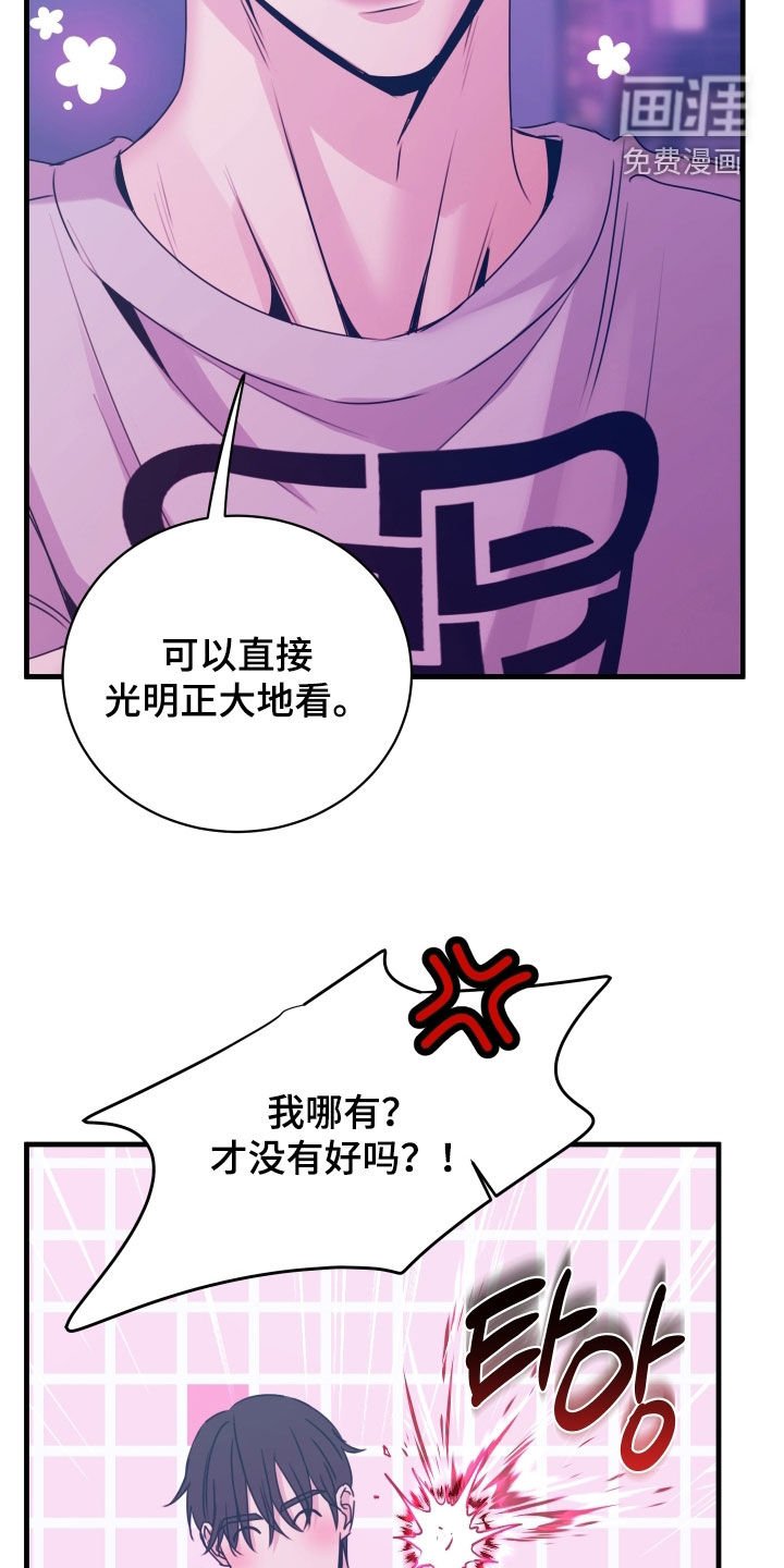 第16章：再来一次