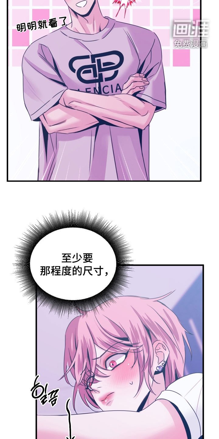 第16章：再来一次