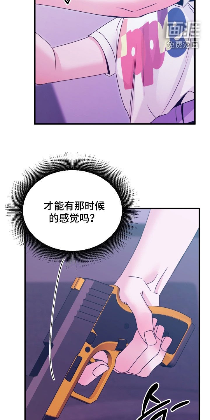 第16章：再来一次